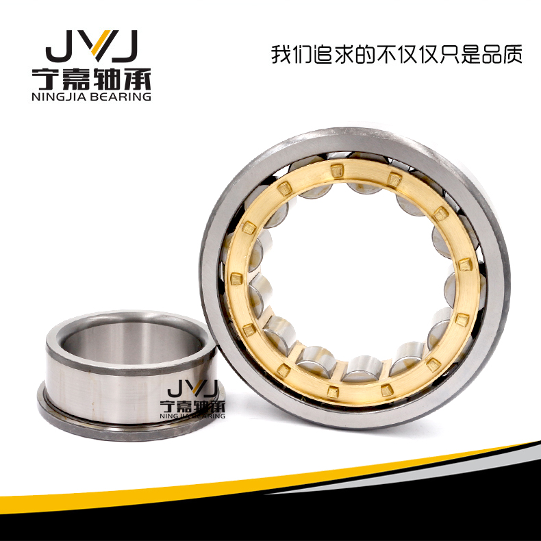 圆柱滚子轴承