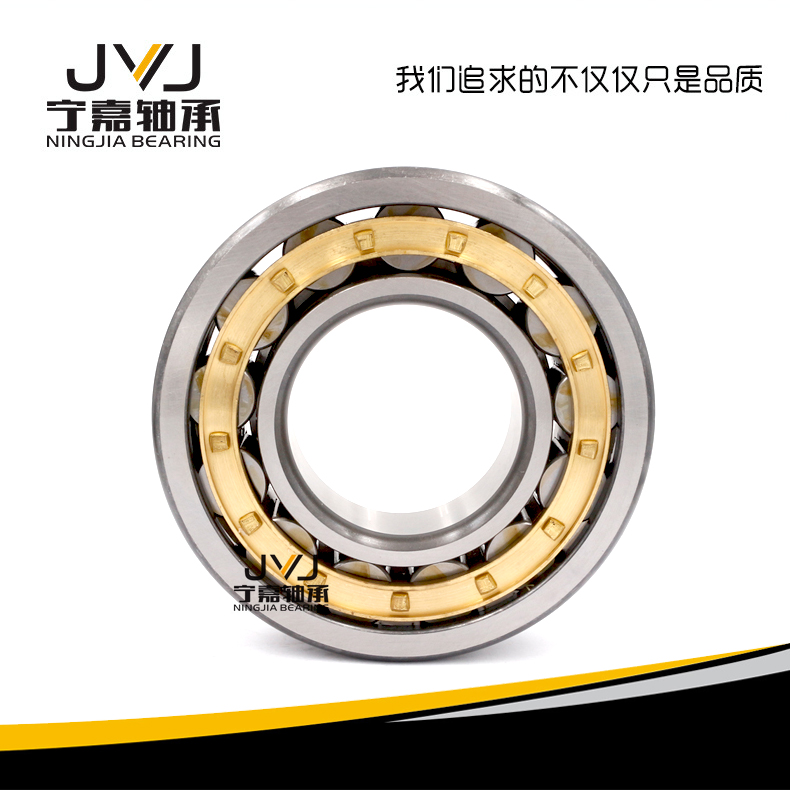 圆柱滚子轴承