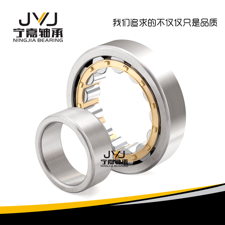 圆柱滚子轴承